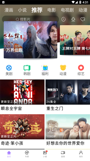 达达兔影视 (2)