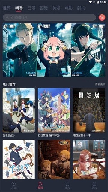 当鸟漫画 (3)