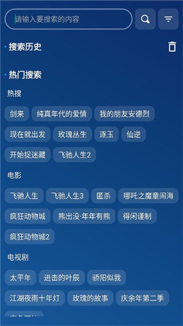 小鱼干宝盒 (2)