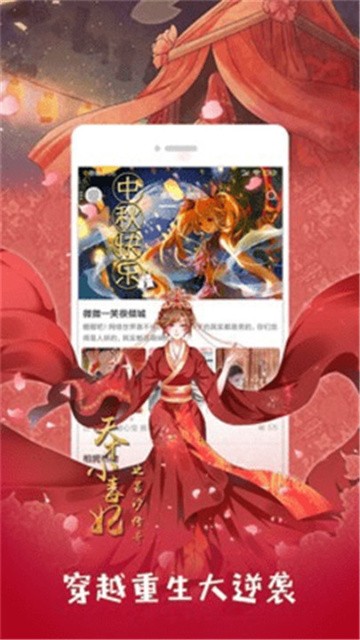 米推漫画 (5)