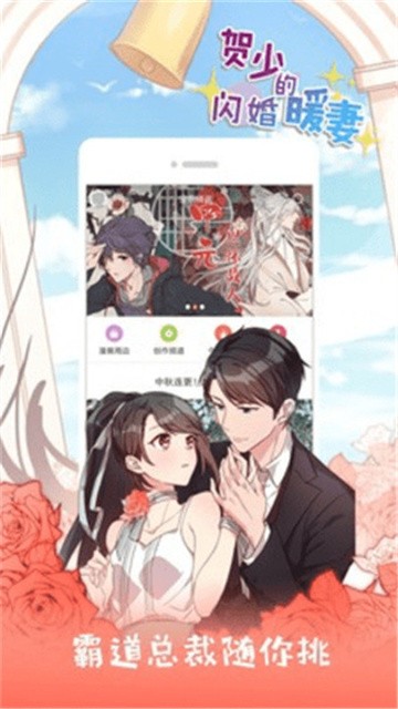 米推漫画 (3)