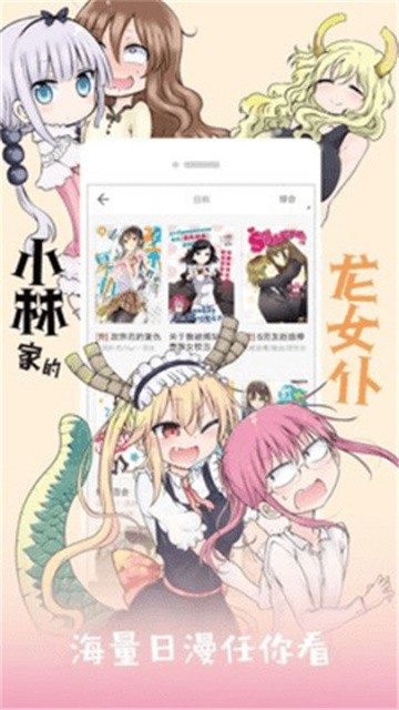 米推漫画 (4)
