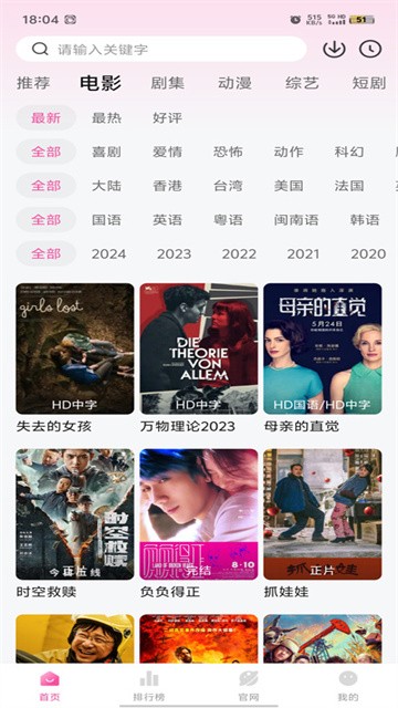 蒙太奇影视 (5)