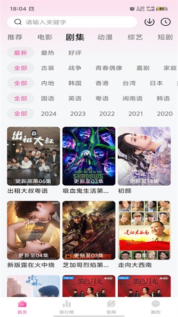 蒙太奇影视 (4)