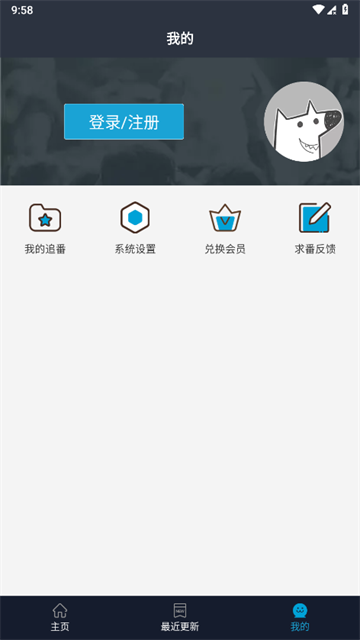ZzzFun动漫 (6)