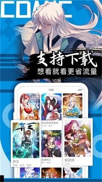 37漫画 (4)