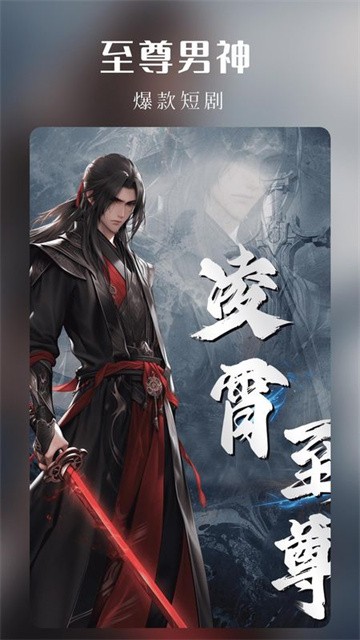 樱花剧场 (3)