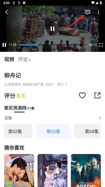 失落影视 (2)