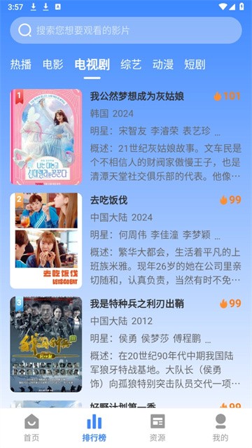 失落影视 (5)
