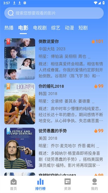 失落影视 (3)