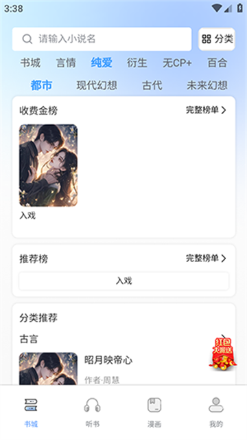己漫 (5)