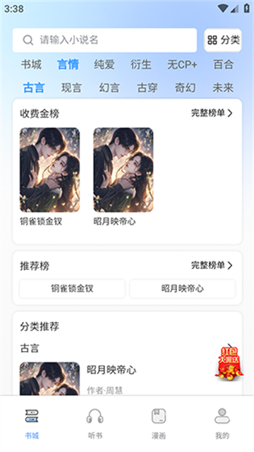 己漫 (4)