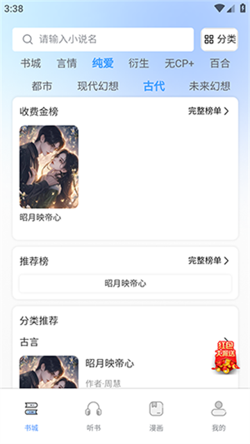 己漫 (3)