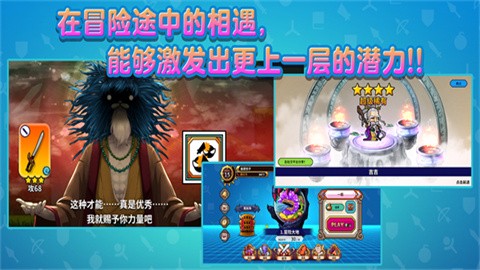 武士X十刀流 (4)