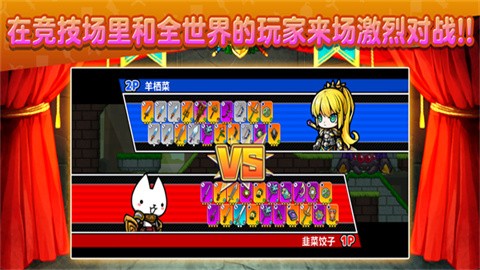 武士X十刀流 (2)