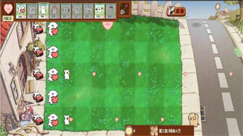 小白大战小鸡毛 (2)