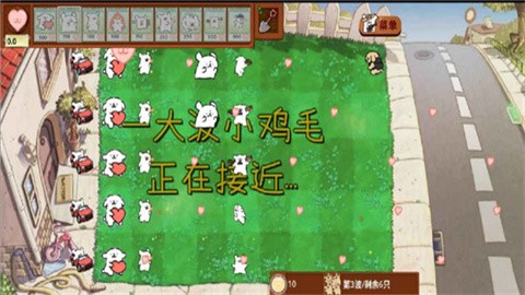 小白大战小鸡毛 (5)