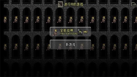 鼠王地牢 (5)