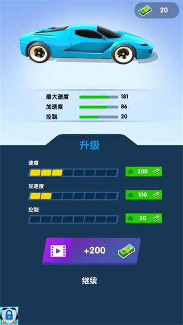 城市漂移王 (2)