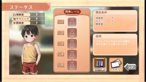 Namaiki (2)