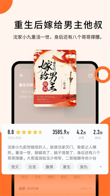 几本免费小说 (5)