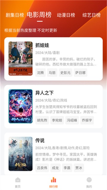 007影视 (2)