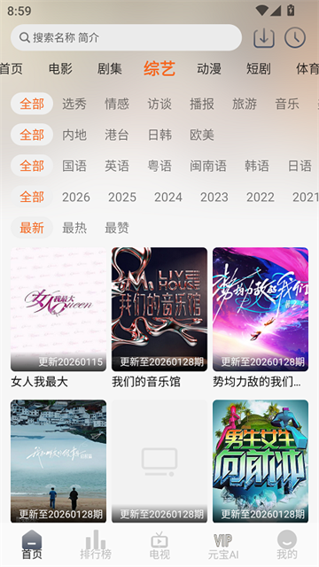火狐视频 (4)