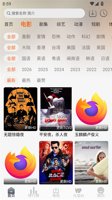 火狐视频 (3)