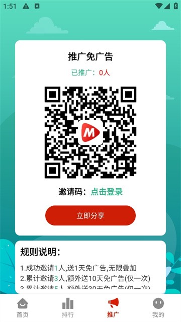 MITO视频 (4)