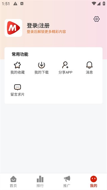MITO视频 (3)
