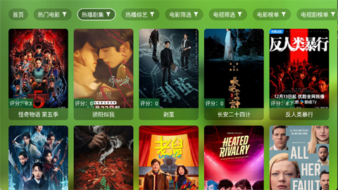 澜露影视 (2)