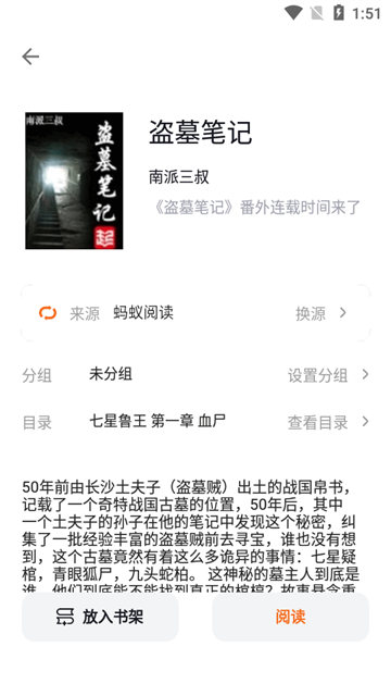 瓜子阅读 (4)