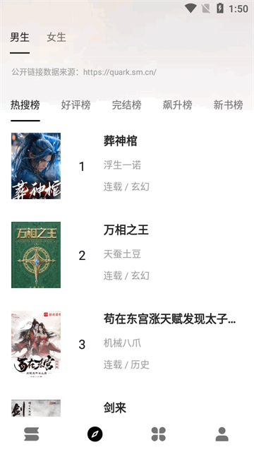 瓜子阅读 (2)