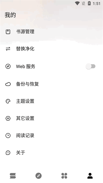 瓜子阅读 (3)