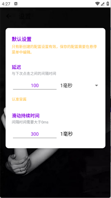 宙酱连点3 (4)