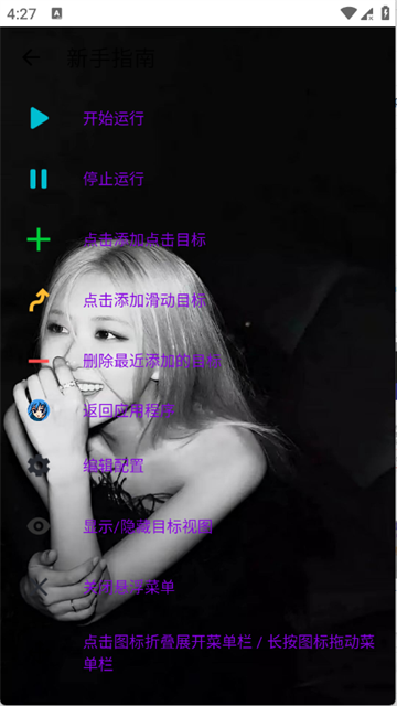 宙酱连点3 (2)