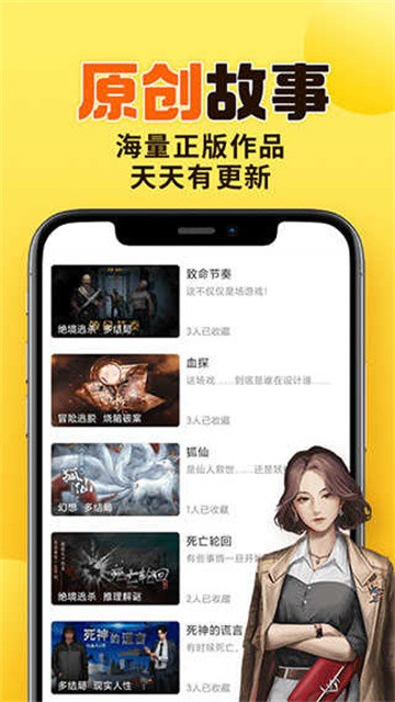 千梨互动小说 (3)