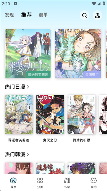 懒漫画 (5)