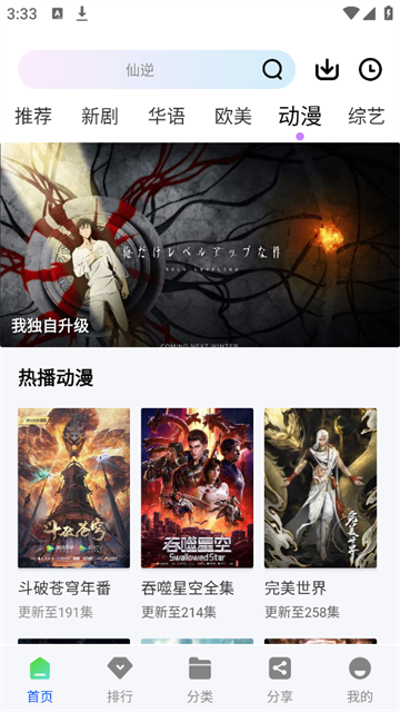 启航视频 (2)