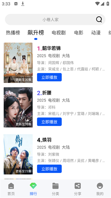 启航视频 (4)