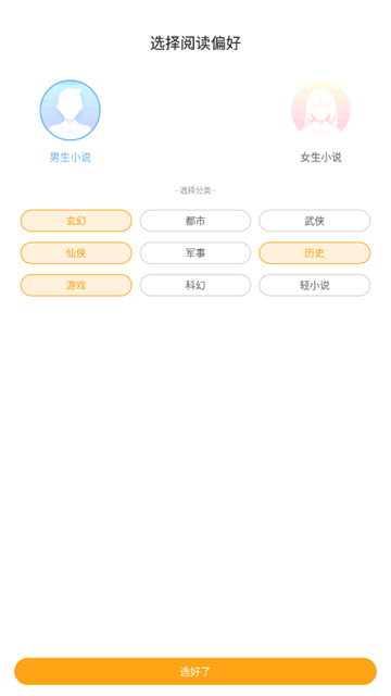 丁丁小说 (5)
