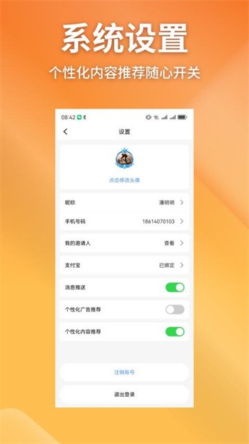 金象视界 (2)