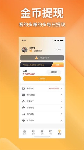 金象视界 (5)