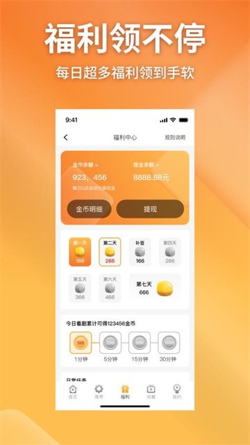 金象视界 (3)