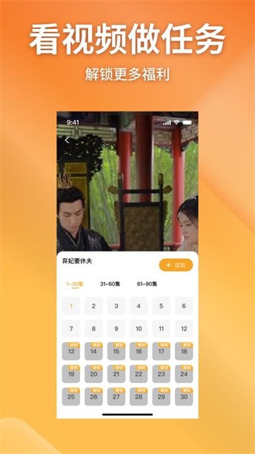 金象视界 (4)