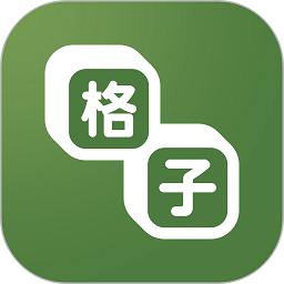 格子小说app正式版