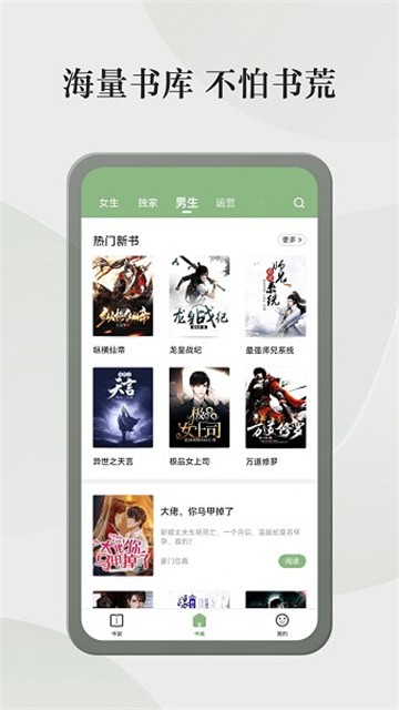 格子小说 (3)