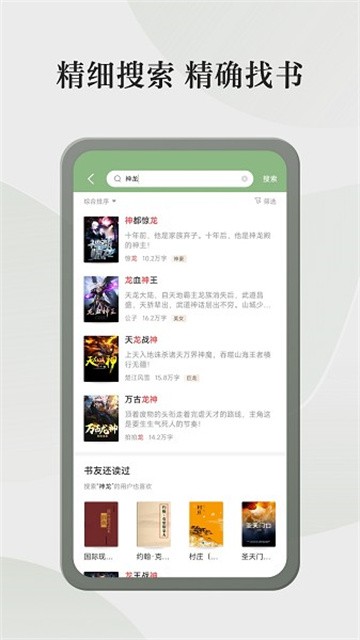格子小说 (4)