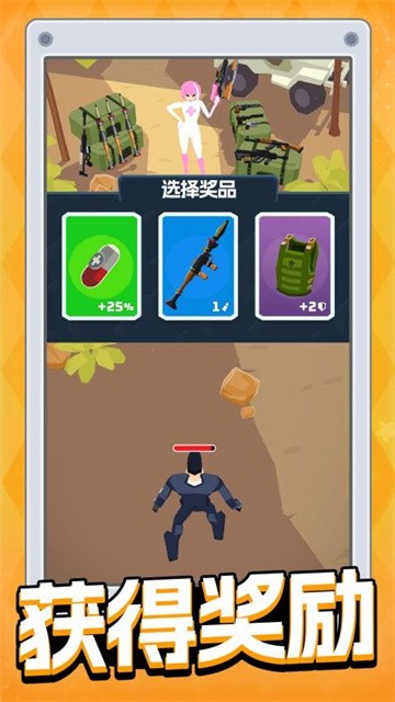 鹰眼神枪手 (1)