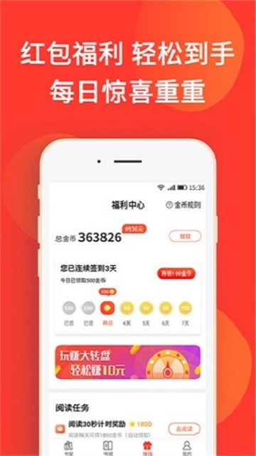 火山小说 (1)